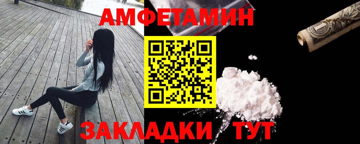 MDMA  Мефедрон  Вход с VPN  Меф   Метамфетамин  МАРИХУАНА  ГАШИШ  Городец  APVP СОЛЬ   Кокаин 