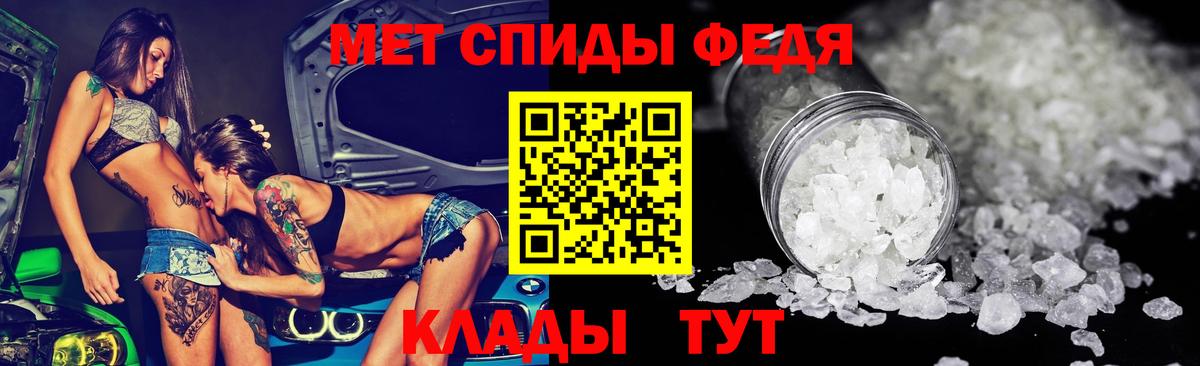 АМФЕТАМИН  Amphetamine Розовый  Амфетамин  даркнет наркотические препараты  Вход с VPN  Городец 