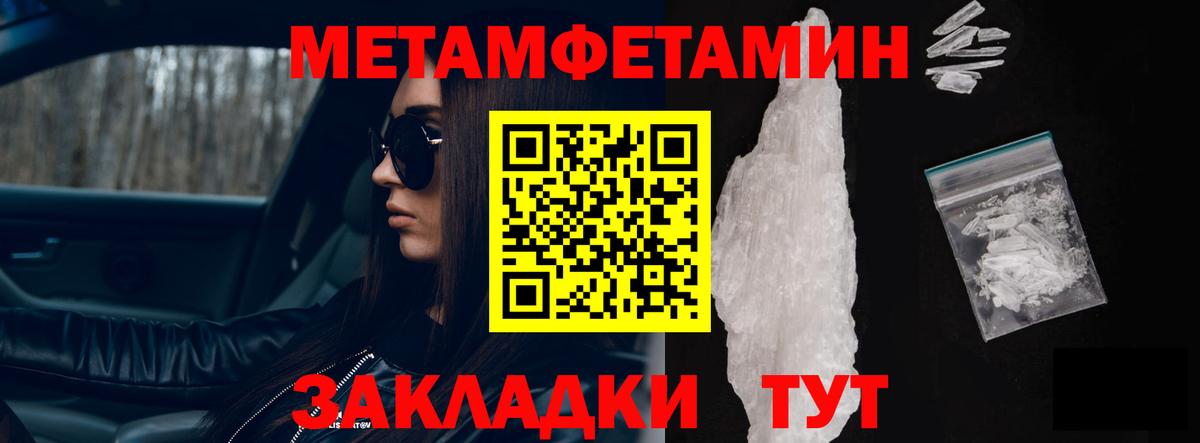 Амфетамин VHQ Городец