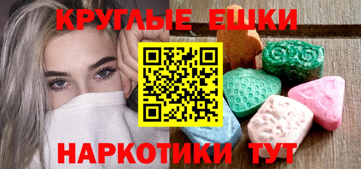 Экстази TESLA Городец