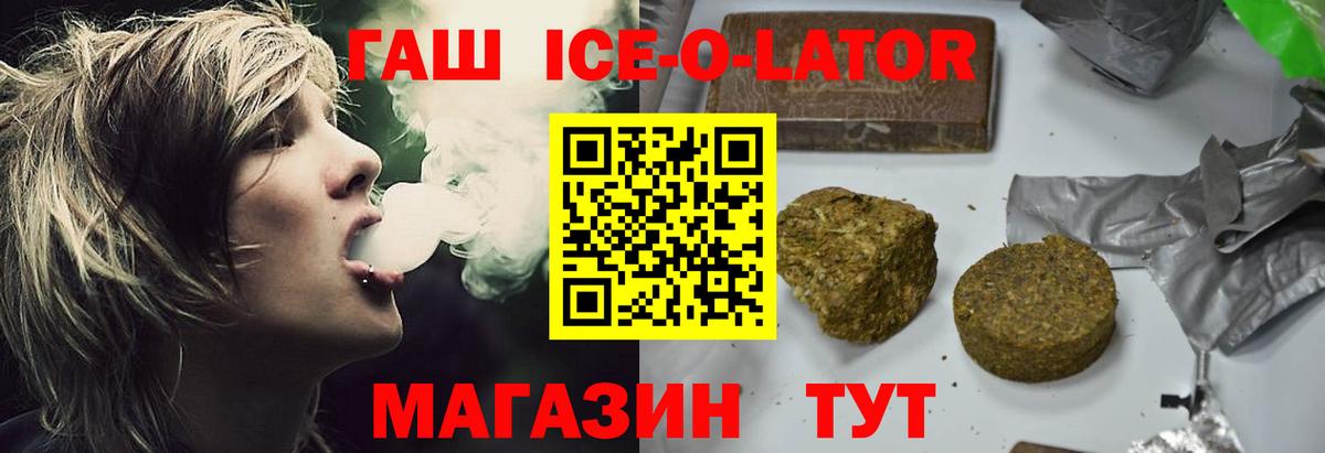 ГАШИШ AMNESIA HAZE Городец