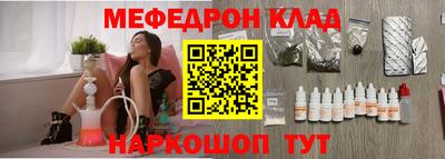 кокаин Малоярославец