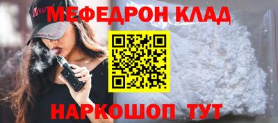 MDMA Premium VHQ Мариинск