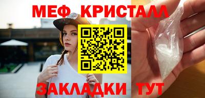 кокаин Малоярославец