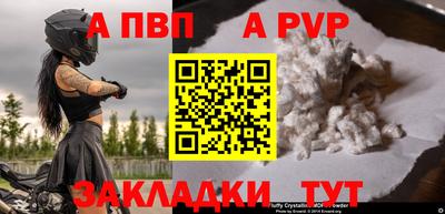 MDMA Premium VHQ Мариинск