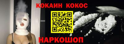 мяу мяу кристалл Малгобек