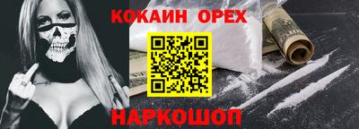 мяу мяу кристалл Малгобек
