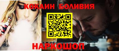 кокаин Малоярославец