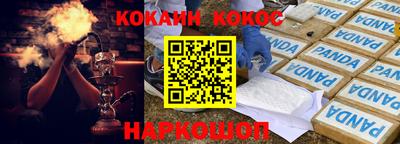 кокаин Малоярославец