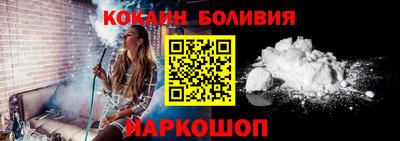 мяу мяу кристалл Малгобек