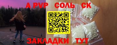 кокаин Малоярославец