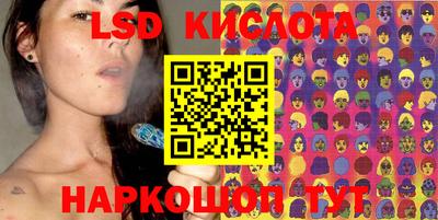 кокаин Малоярославец