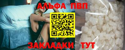 мяу мяу кристалл Малгобек