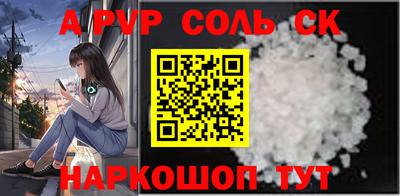 кокаин Малоярославец