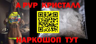 кокаин Малоярославец