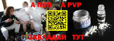 мяу мяу кристалл Малгобек