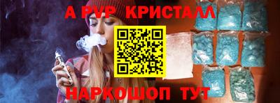 кокаин Малоярославец