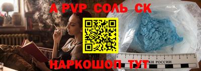 мяу мяу кристалл Малгобек