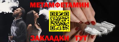 мяу мяу кристалл Малгобек