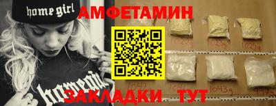 MDMA Premium VHQ Мариинск