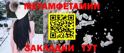мяу мяу кристалл Малгобек