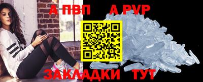 мяу мяу кристалл Малгобек