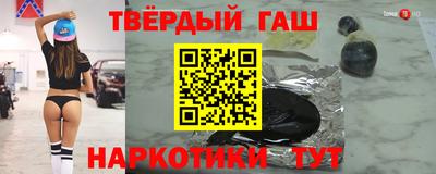 мяу мяу кристалл Малгобек