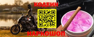 мяу мяу кристалл Малгобек