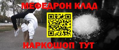 MDMA Premium VHQ Мариинск