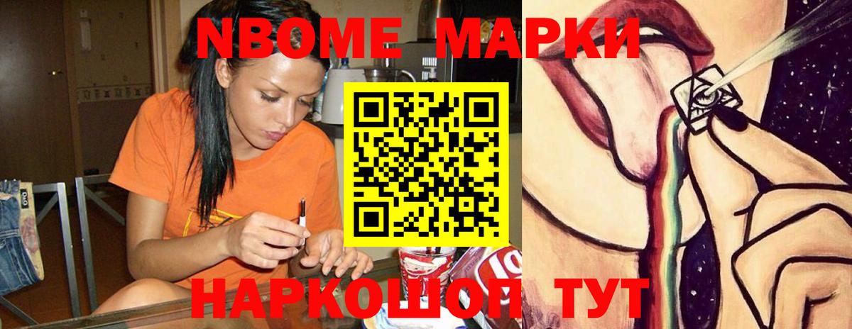 Городец  ЛСД экстази ecstasy  Вход с VPN  LSD-25 экстази кислота 