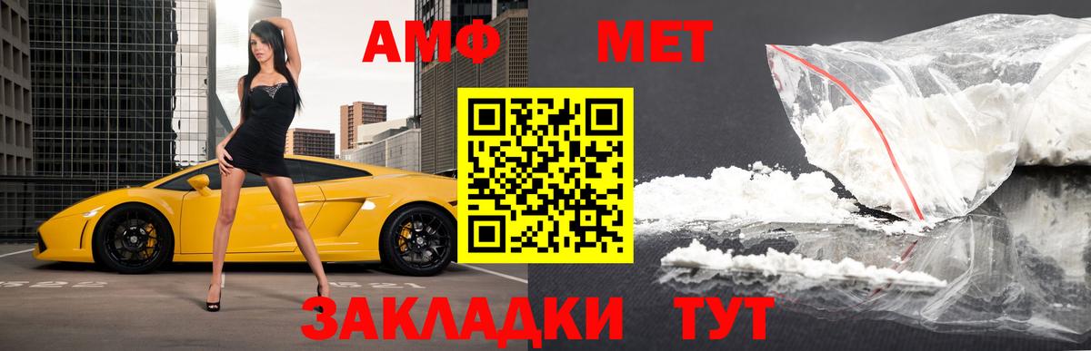 Городец  МЕТАМФЕТАМИН пудра  МЕТАМФЕТАМИН пудра  Вход с VPN 