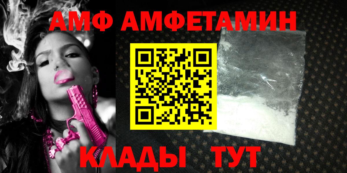 Первитин Декстрометамфетамин 99.9% Городец