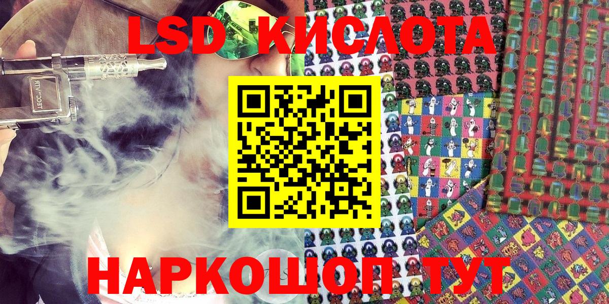 Наркотические марки 1,5мг Городец