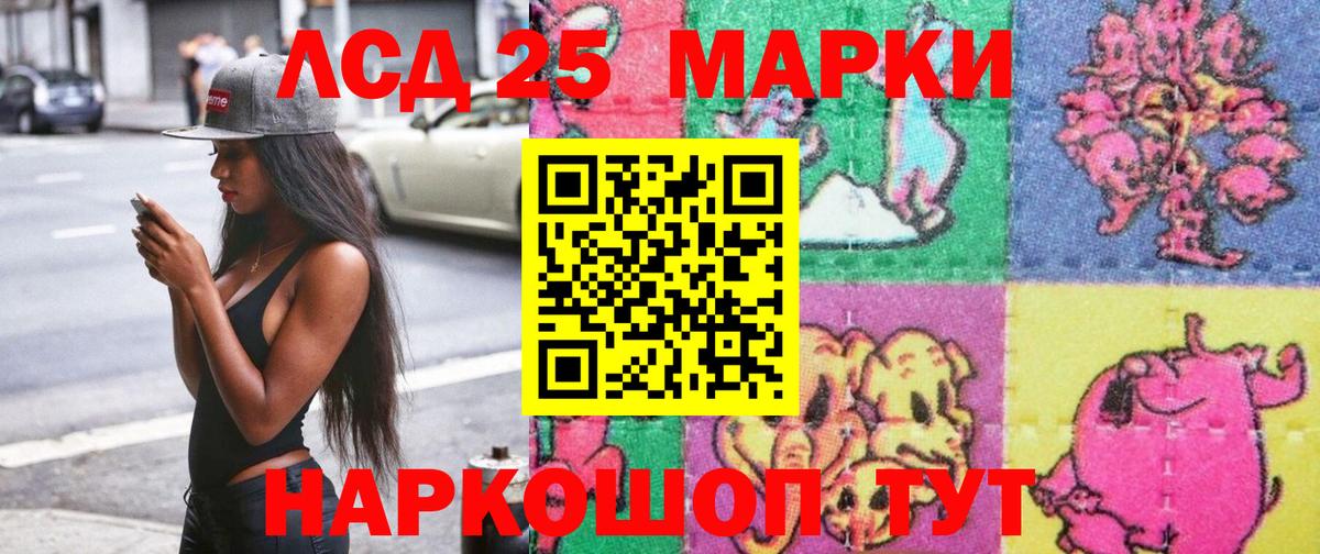 цена   Вход с VPN  Городец  Марки 25I-NBOMe 1,5мг 