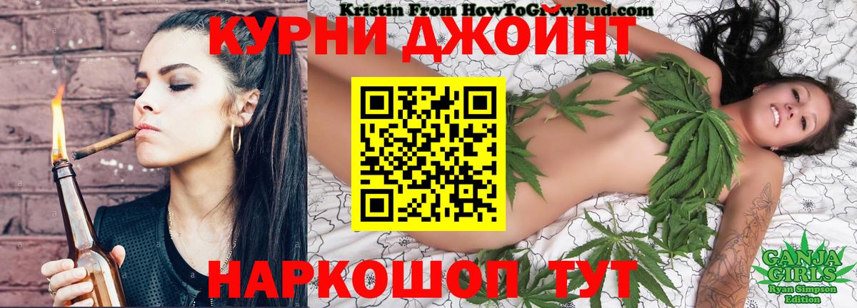 Каннабис Ganja  Канабис MAZAR  Городец  Бошки Шишки Ganja  Вход с VPN 